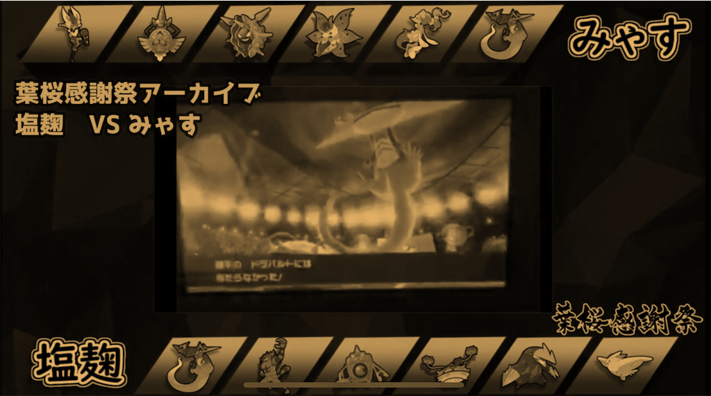 f:id:siokouzi_2:20201027123051p:image f:id:siokouzi_2:20201027123051p:image