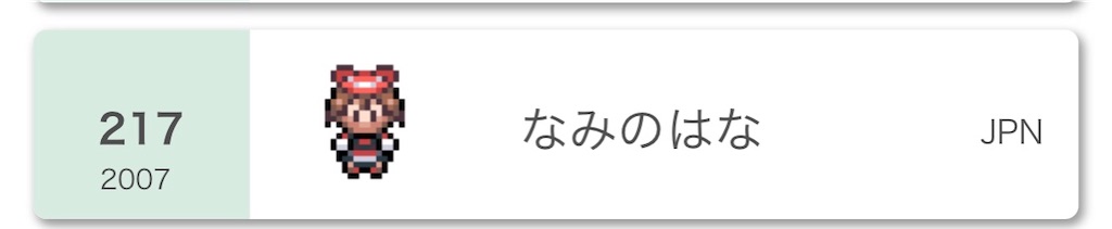 f:id:siokouzi_2:20210306214548j:image f:id:siokouzi_2:20210306214548j:image