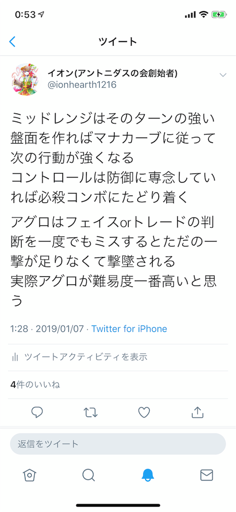 f:id:sion1216:20190116005344p:image f:id:sion1216:20190116005344p:image