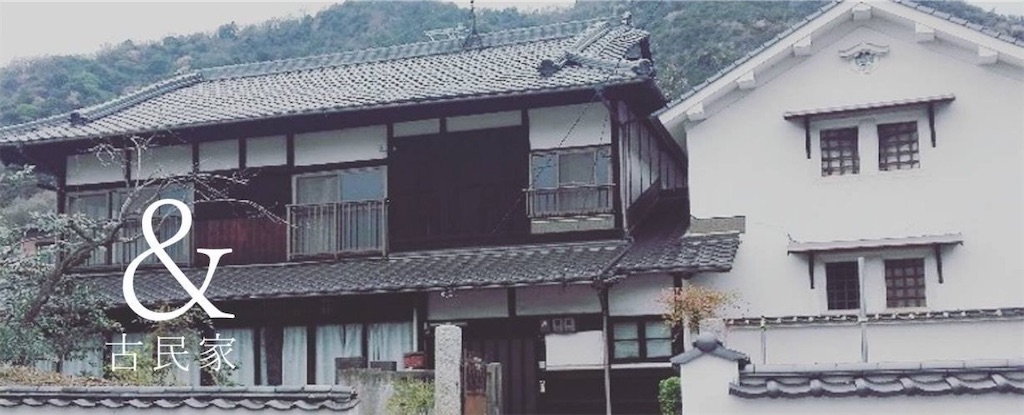 f:id:sion1216:20200203203044j:image