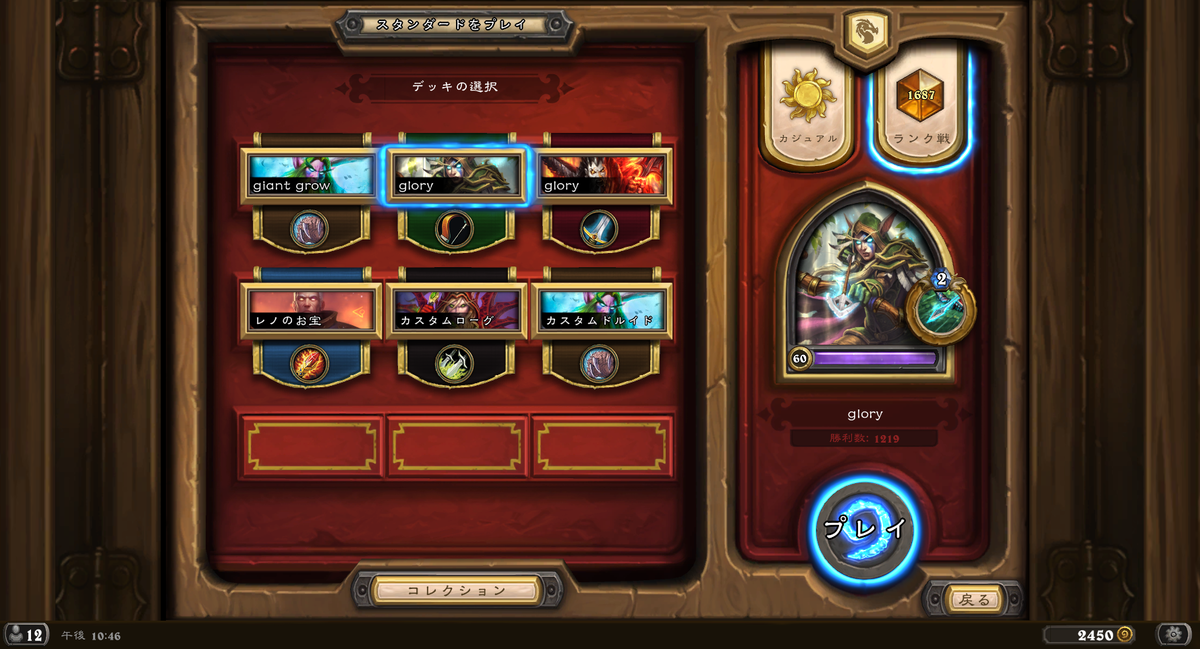 f:id:sion1216:20200323232116p:plain