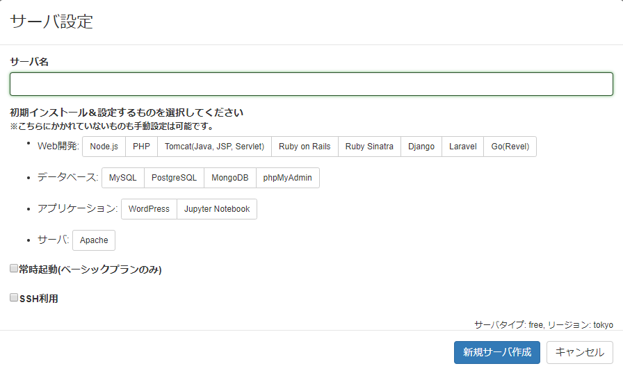 f:id:sion2000114:20191206101823p:plain f:id:sion2000114:20191206101823p:plain