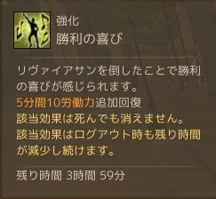 リヴァ杯はみんなの味方 無課金あーきえいじらいふ あおしおげーむず