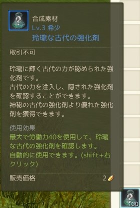 f:id:sion2162:20190901183614j:plain