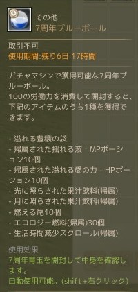 f:id:sion2162:20200806221037j:plain