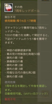 f:id:sion2162:20200806221201j:plain