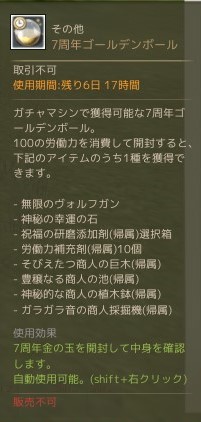 f:id:sion2162:20200806221217j:plain