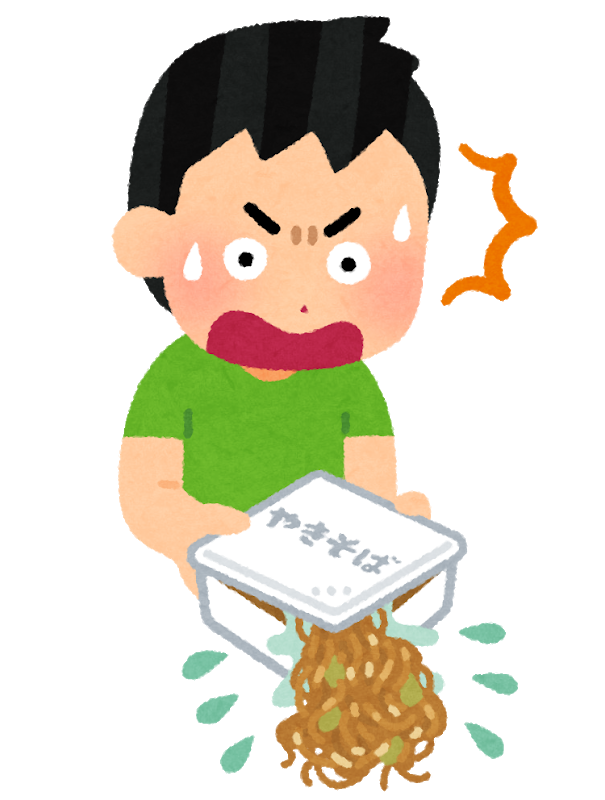 f:id:sion_cojp:20181210220017p:plain:w220 f:id:sion_cojp:20181210220017p:plain:w220