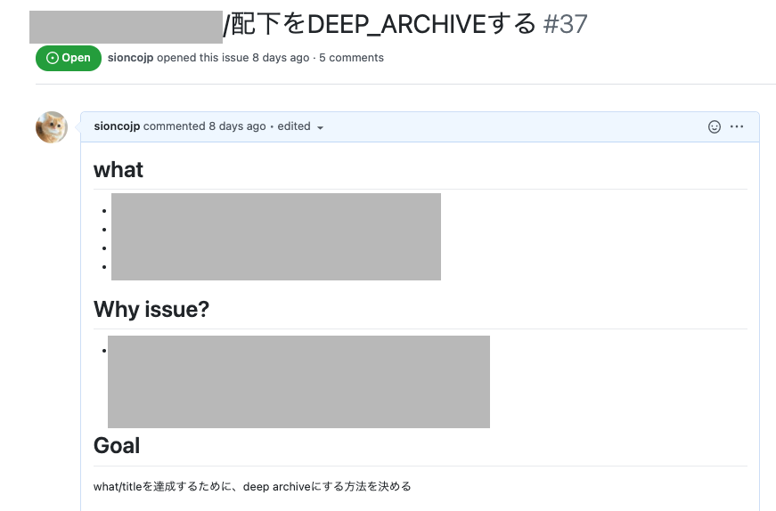 f:id:sion_cojp:20210625151840p:plain:w300