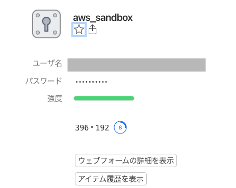 f:id:sion_cojp:20210811174331p:plain:w300