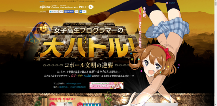 タイトル