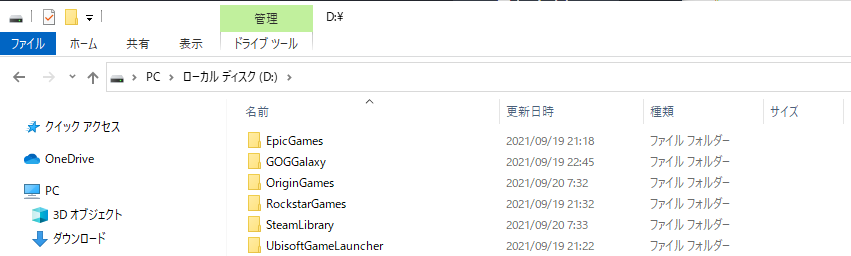 f:id:sionx360_game:20210920075438p:plain