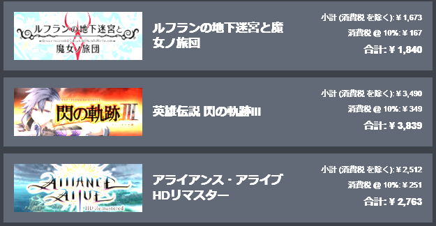 f:id:sionx360_game:20211012070319p:plain