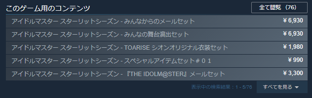 f:id:sionx360_game:20211015065758p:plain