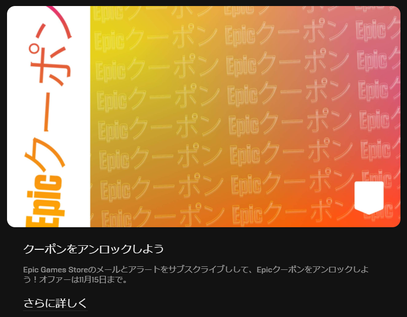f:id:sionx360_game:20211020064443p:plain