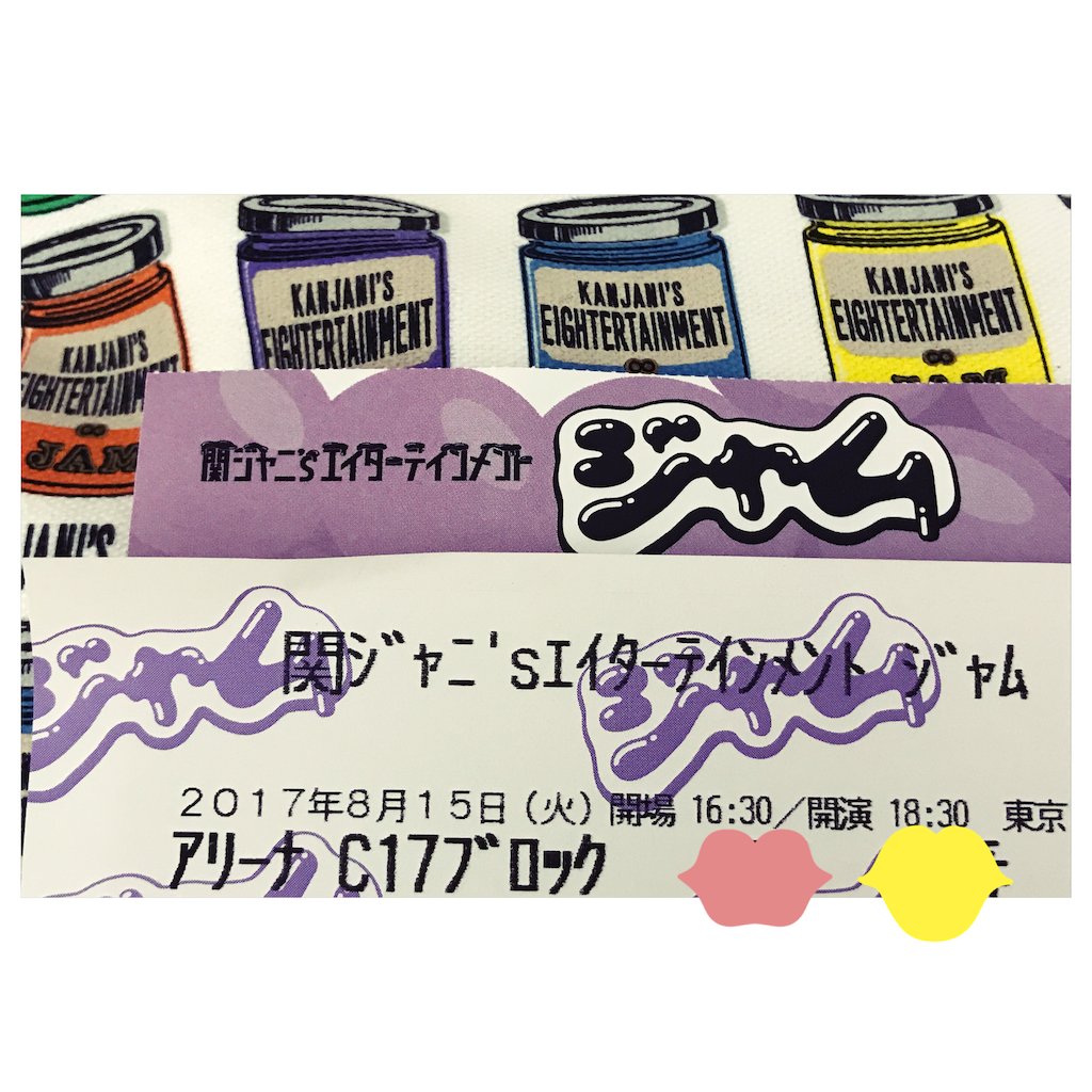 f:id:siookayu:20170817082550p:image f:id:siookayu:20170817082550p:image