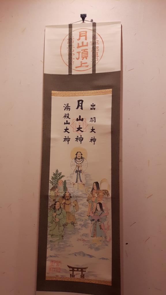 f:id:sioriajp:20180520172338j:plain
