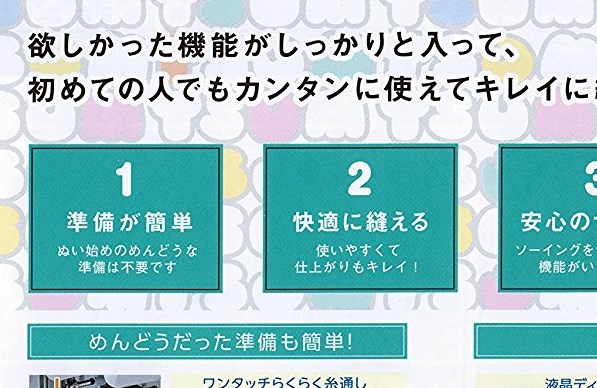 f:id:siosaido1:20170301113412j:plain f:id:siosaido1:20170301113412j:plain