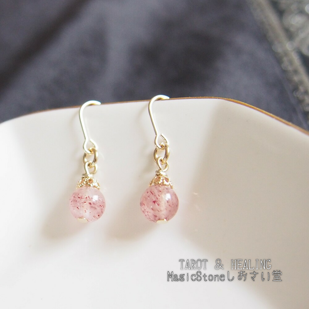 f:id:siosaido1:20201025004651j:plain