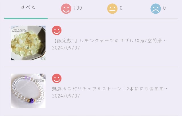 f:id:siosaido1:20240907235232j:image