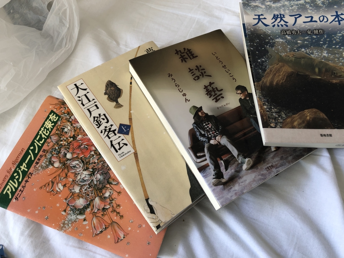 f:id:siosaikouen:20191111190504j:plain