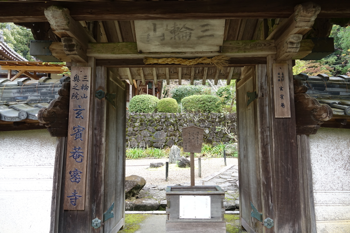 f:id:sioxsio:20191104173001j:plain