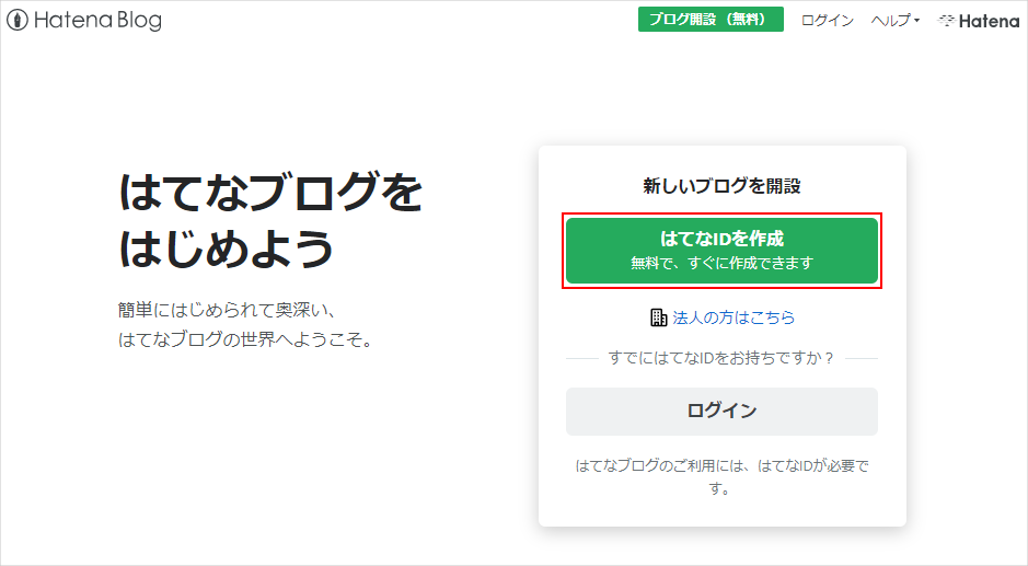 f:id:siozukekabu:20210616115247p:plain