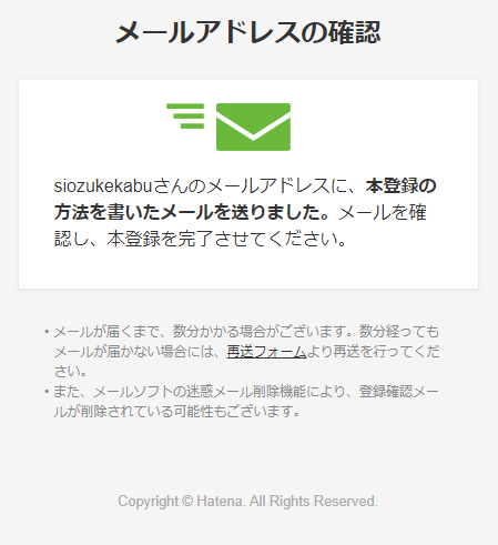 f:id:siozukekabu:20210616115317p:plain