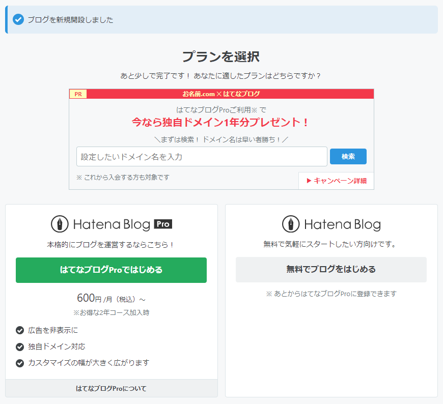 f:id:siozukekabu:20210616115355p:plain