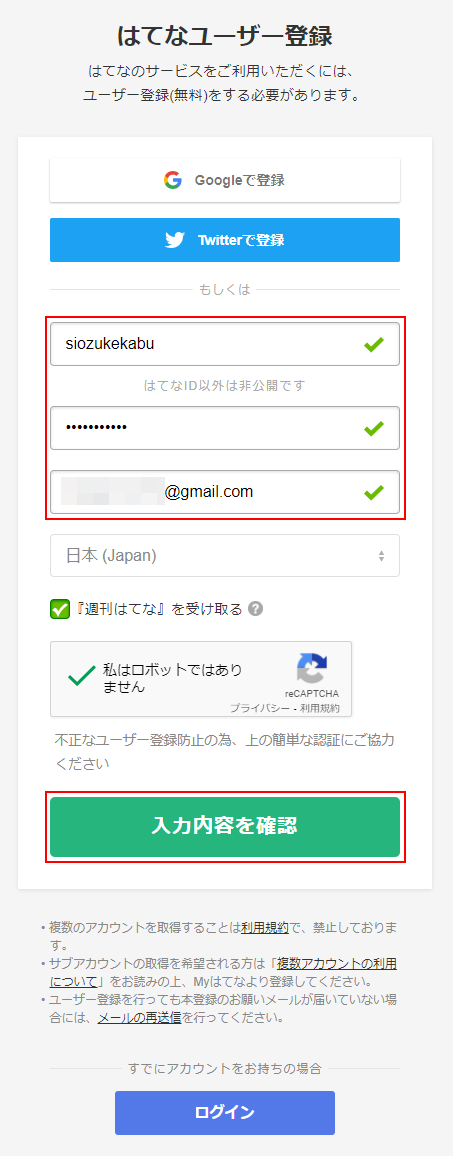 f:id:siozukekabu:20210616115733p:plain