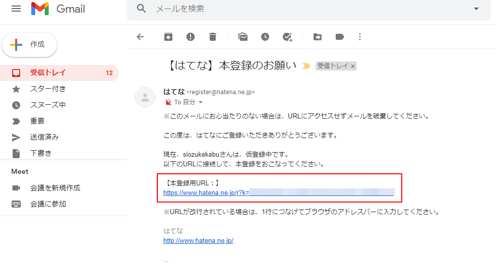 f:id:siozukekabu:20210616120856p:plain