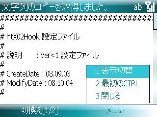 f:id:sip050:20081011183442j:image