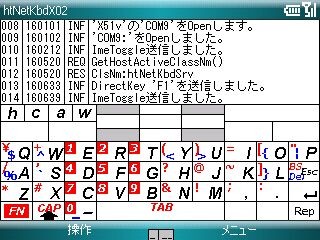 f:id:sip050:20090410232410j:image