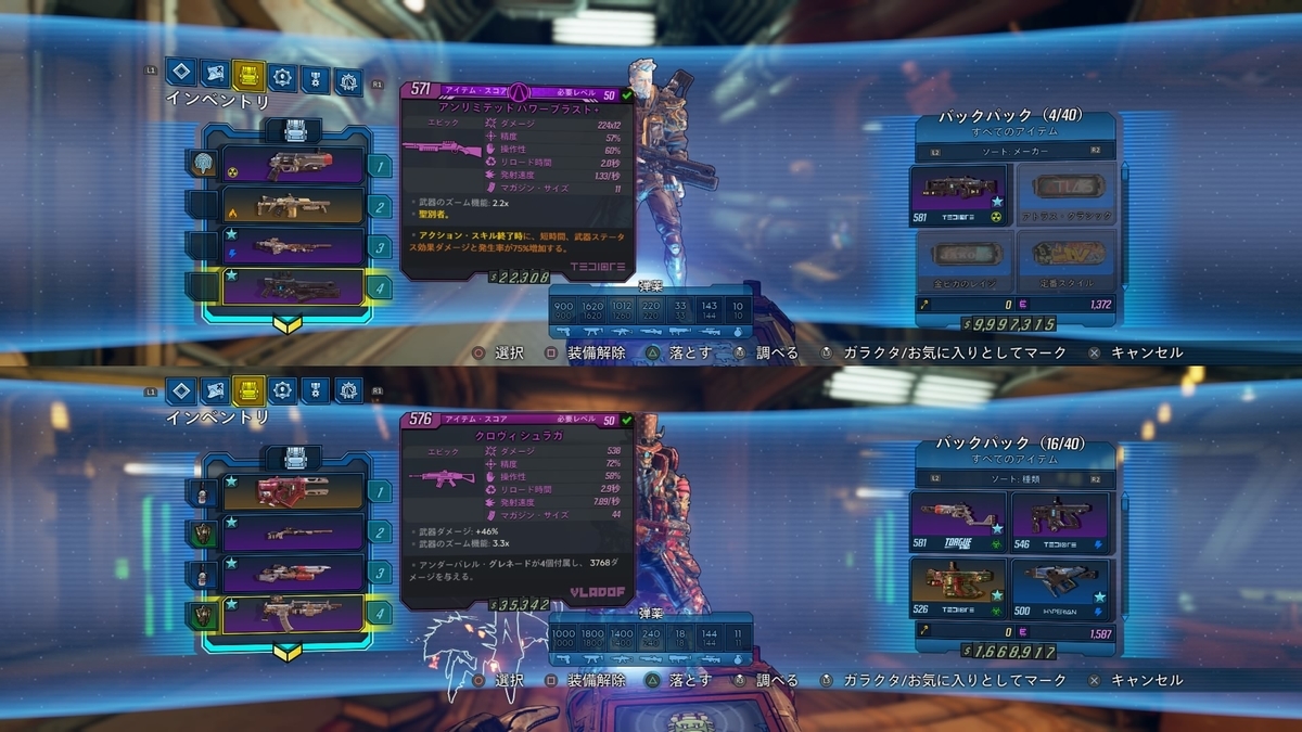モード メイヘム