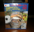 20110815212711