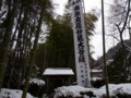 20130209122419