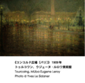 20120607154703