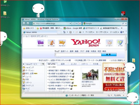 f:id:sippu:20090613131405j:image