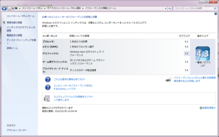 f:id:sippu:20100402230753p:image:w450
