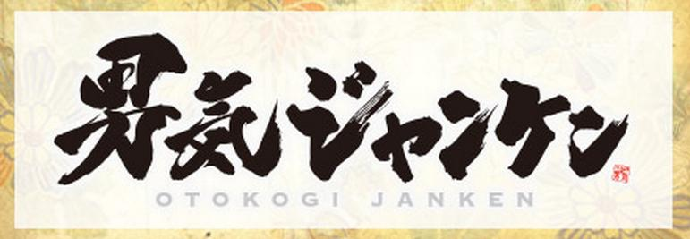 f:id:sippuu0517:20160531063448p:plain