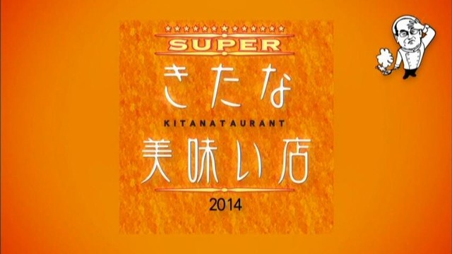 f:id:sippuu0517:20160531063755p:plain