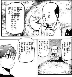 厳選 名作漫画の名言集 ハッ とさせられる2分間をお届けしよう かぜひぴblog