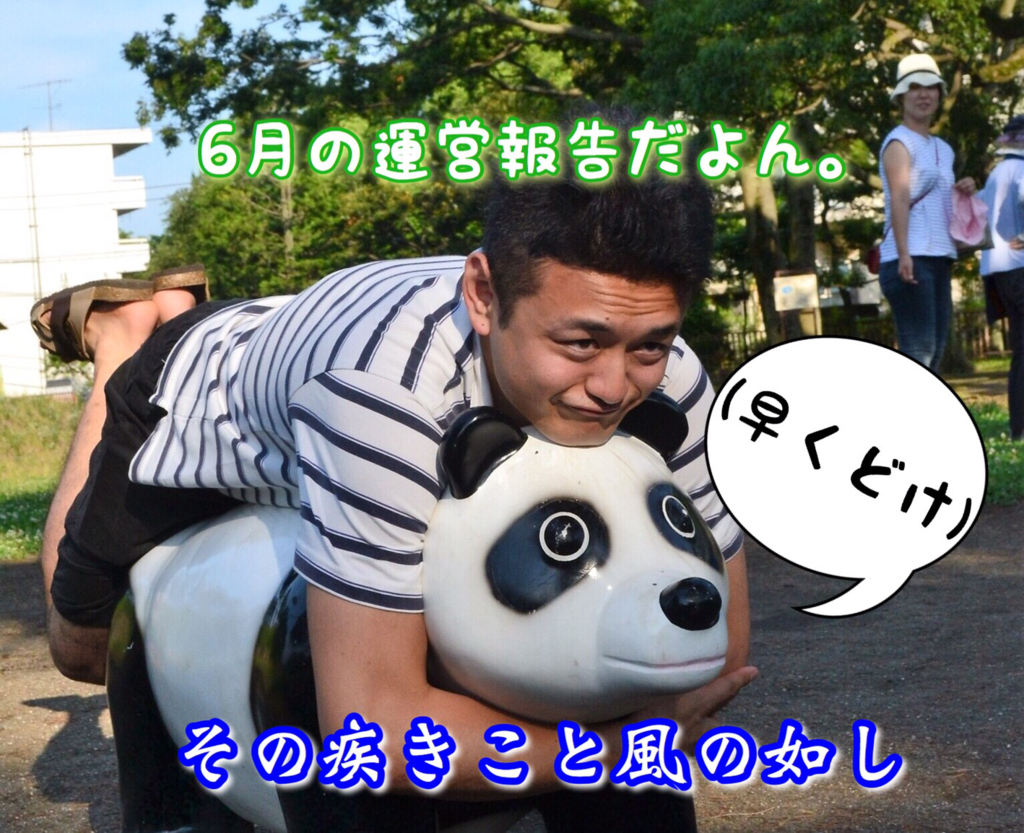 f:id:sippuu0517:20160701032716p:plain f:id:sippuu0517:20160701032716p:plain