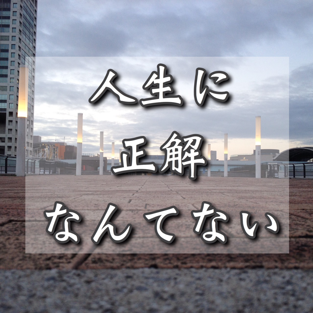 f:id:sippuu0517:20160805053000p:plain