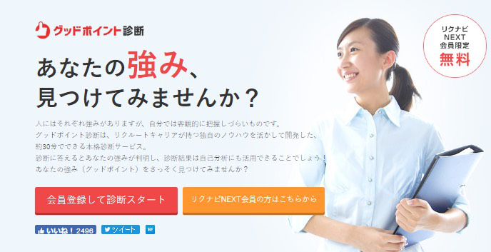 f:id:sippuu0517:20160912120926p:plain