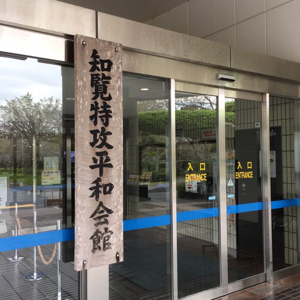 f:id:sippuu0517:20161030223209j:plain f:id:sippuu0517:20161030223209j:plain