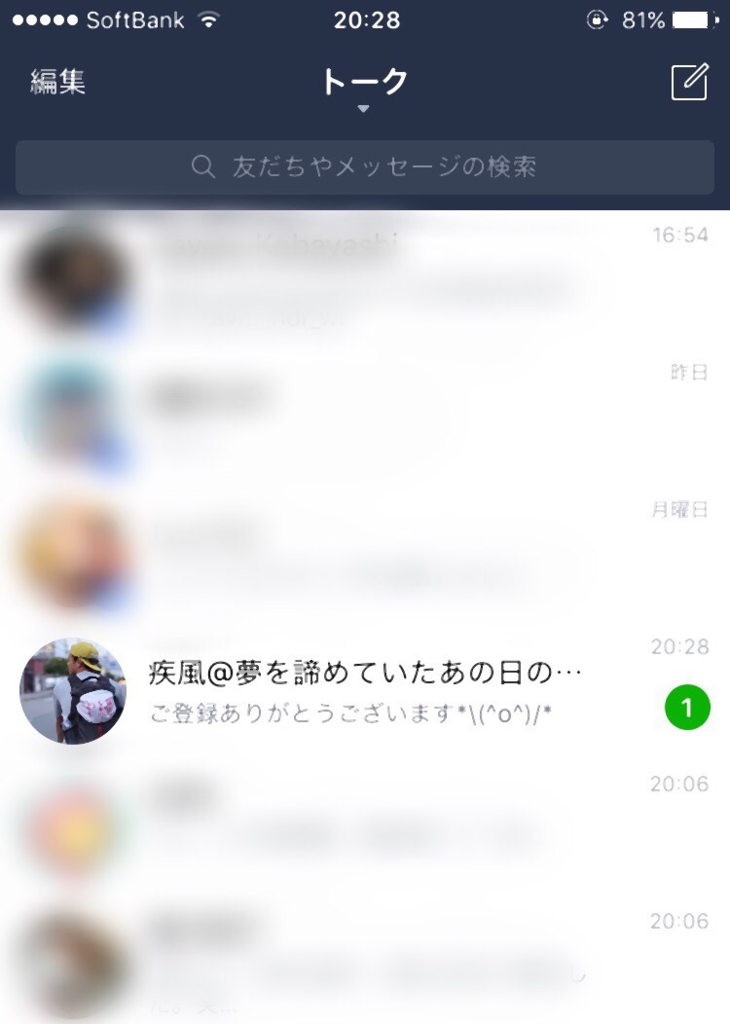f:id:sippuu0517:20161104203239p:plain