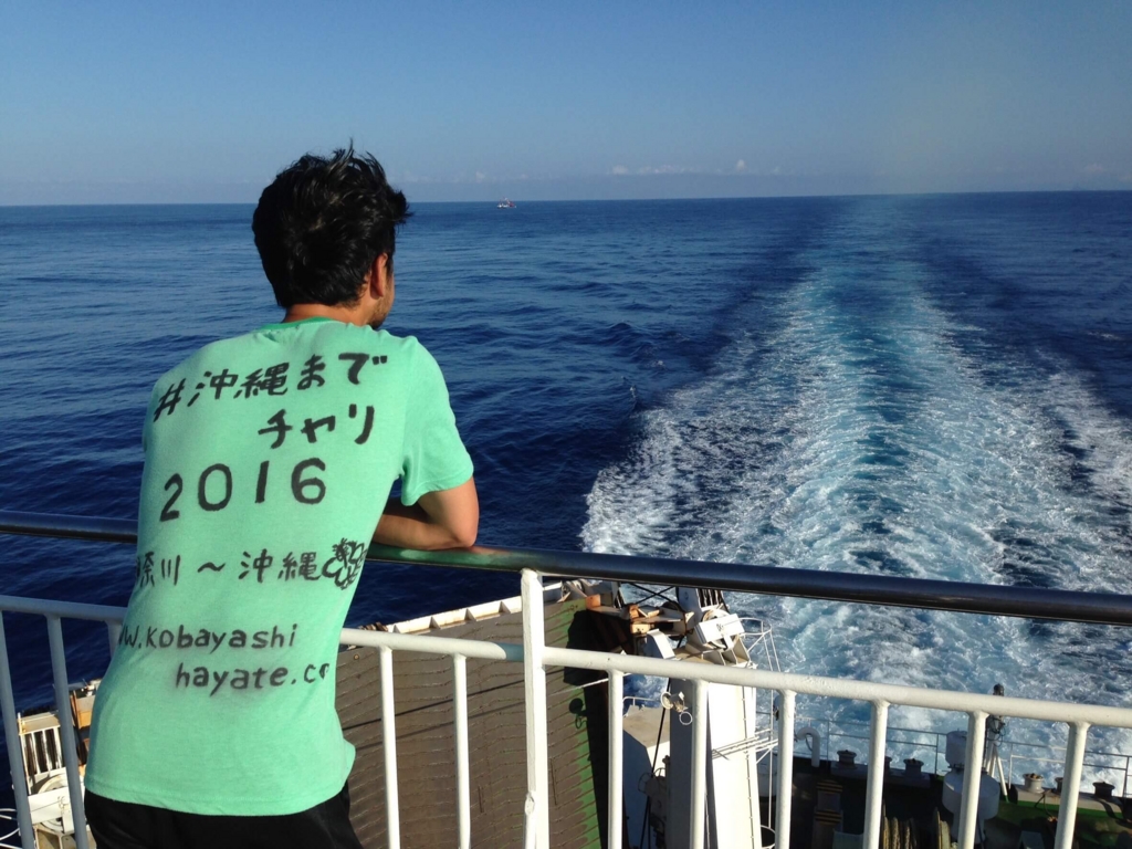 f:id:sippuu0517:20161105011058j:plain