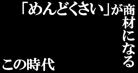 f:id:sippuu0517:20161118210943p:plain