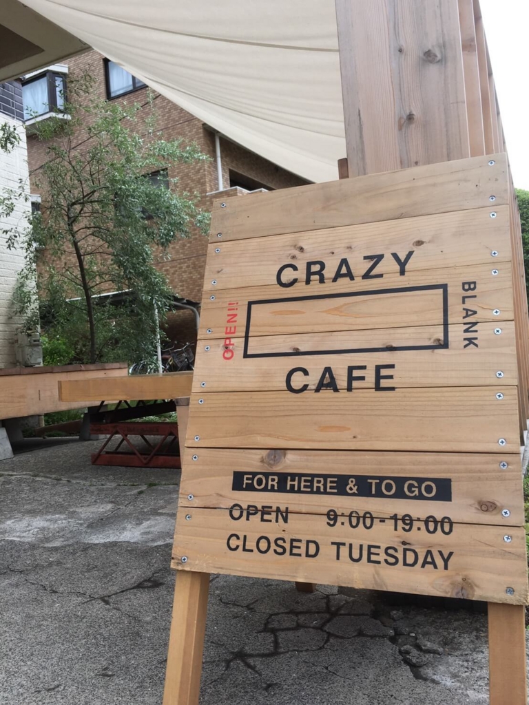 f:id:sippuu0517:20161123135805j:plain